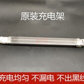 施乐小风神 充电架充电网