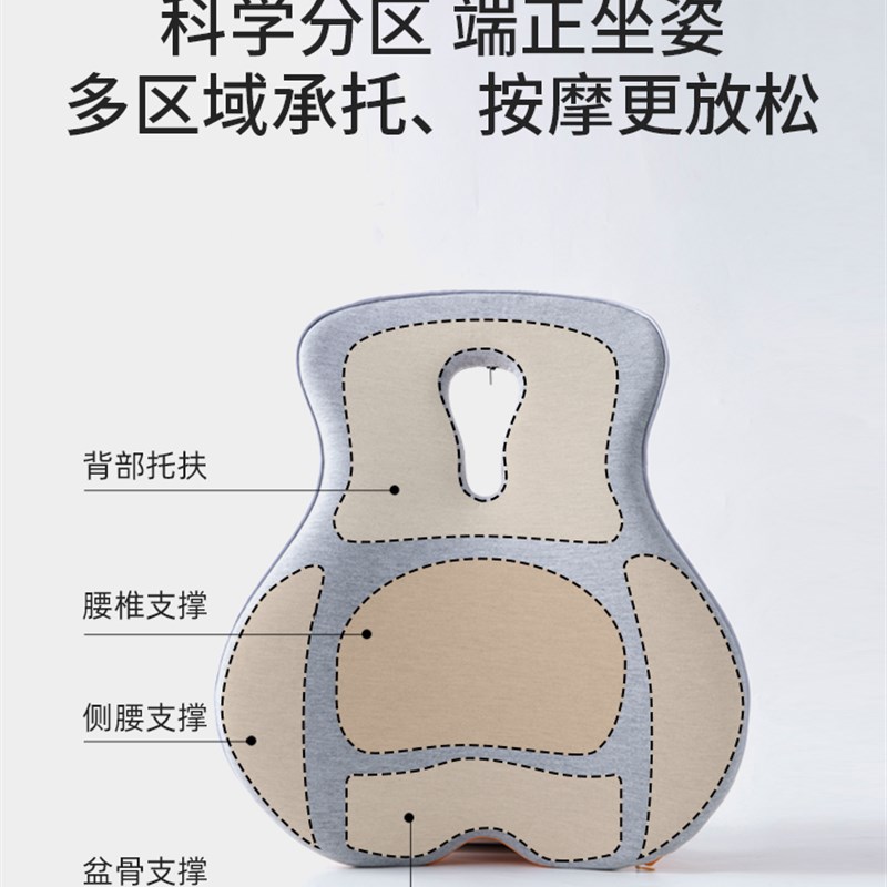 电动按摩靠垫办公室腰靠记忆棉腰垫椅子久坐护腰靠枕腰垫座椅靠背