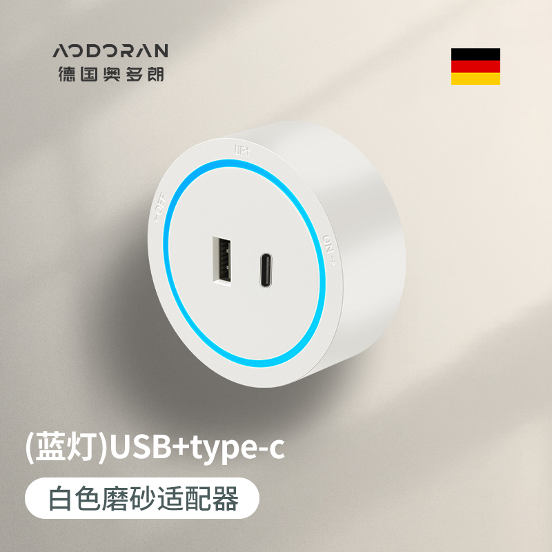 轨道插座英标移动磨砂电力适配器磁吸英式13A3孔USB多功能插座