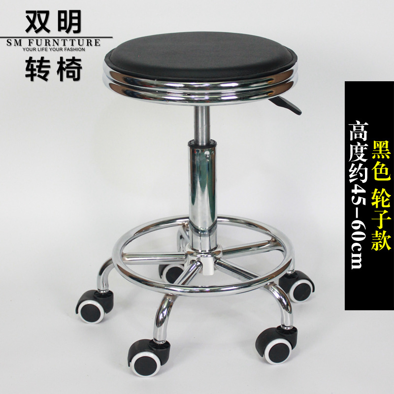 实验室滑轮车间工作椅手术小圆凳升降旋转美容凳收银吧台椅子