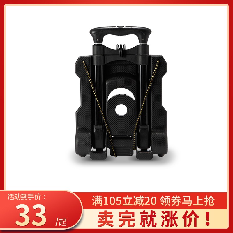 卡塔购物车买菜车小拉车家用拉货可折叠式便携小拖车拉杆车手拉车