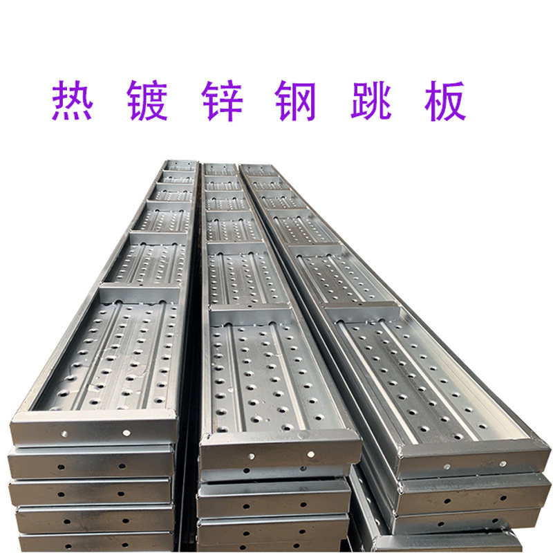 钢跳板米热镀锌钢跳板米建筑工地脚手架踏板钢架板外架钢跳板,基础建材,基础材料,淘宝优惠券,粉丝福利购,淘宝优惠卷