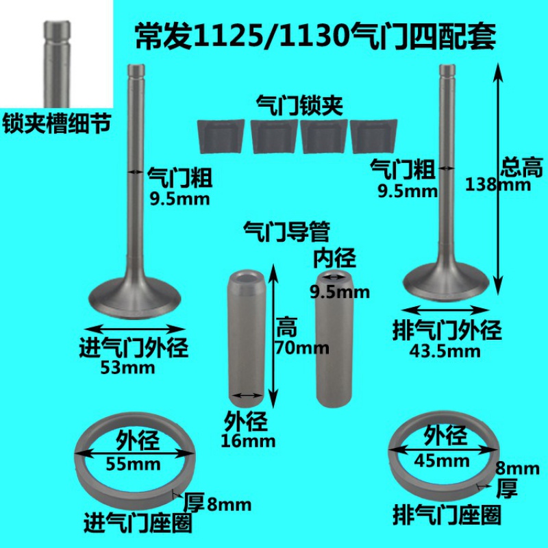 配件常发水冷单缸柴油机CF/11/10/CF33/CF3气门四配气门