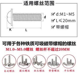 ZW全自动螺丝机调轨道供给机螺丝排列机手持式螺丝送料数显
