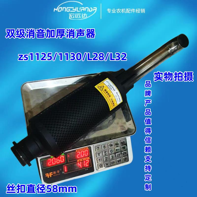 新款扣黑色丝网上面加锈钢排气管加厚级消音拖拉机消声器