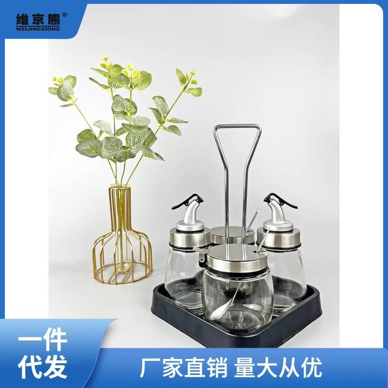 餐桌调味瓶醋壶辣椒罐调料装商用酒店餐厅酱醋瓶调料盒收萝