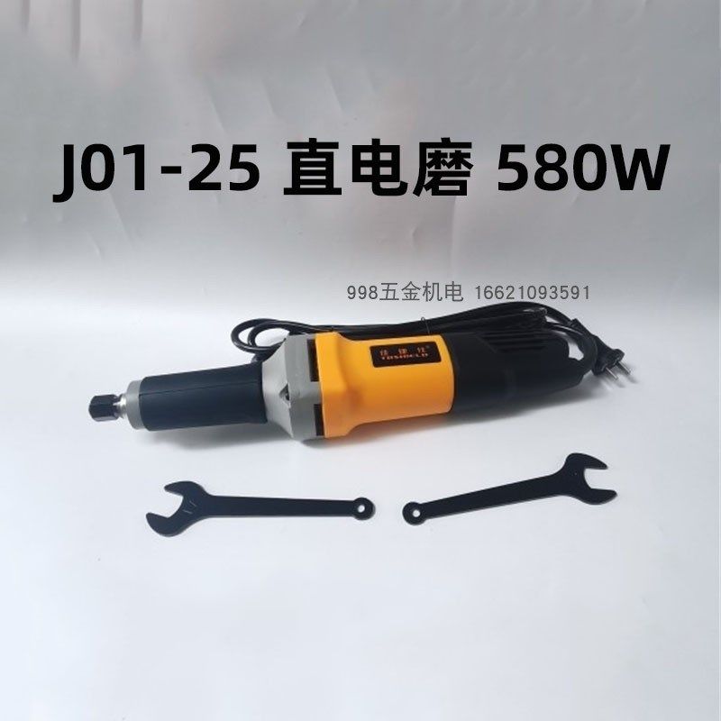 佳捷仕J01-25电磨J02-25电磨J03-6夹头电磨头电磨转子定子配件