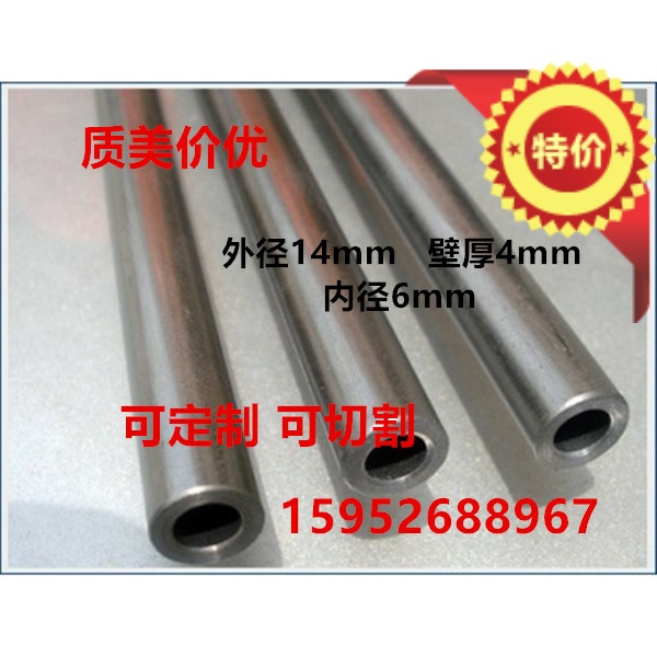 30不锈钢管 无缝管 圆管 外径1mm壁厚mm 内径mm抛光1米价