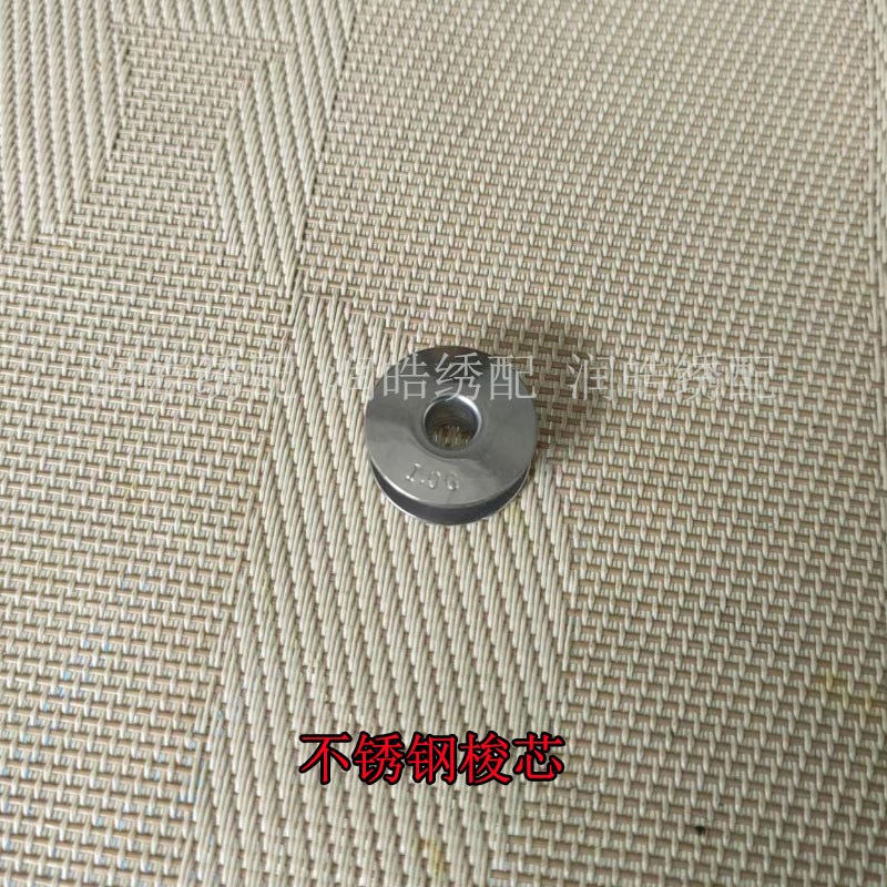 电脑绣花机配件 田岛机不锈钢梭芯铁梭心平绣机1倍的线芯直径21mm