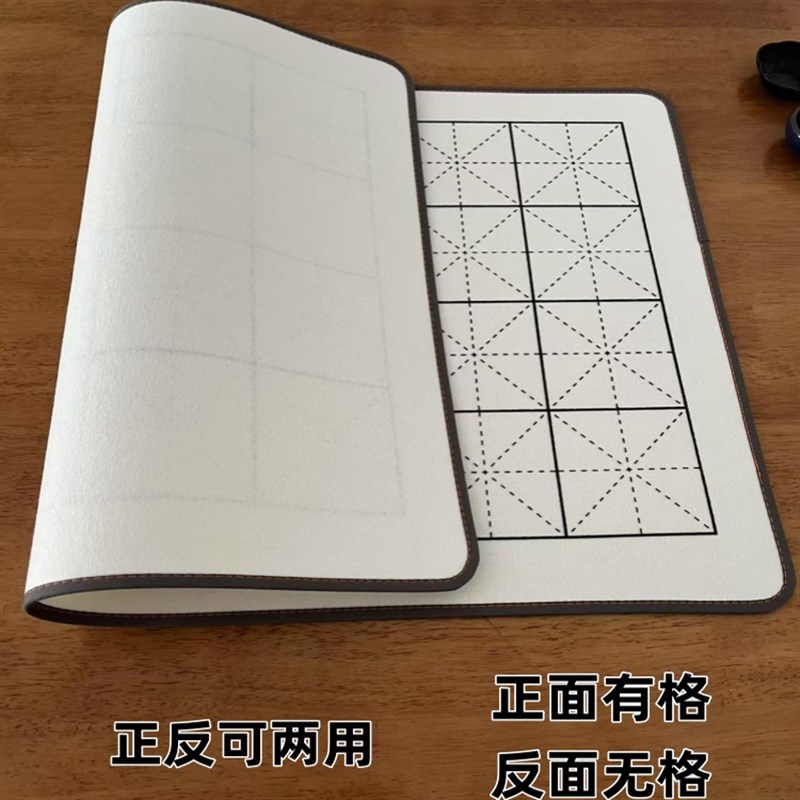 书法毛毡垫28cm大字毛笔字毛毡垫四字五字羊毛毡暗格包边厚德载物