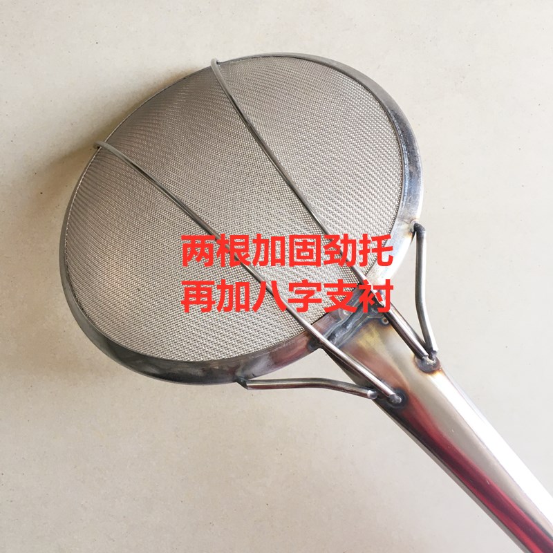 订做款加密细网不锈钢漏勺长把商用捞油渣子打油沫过网捞把长0