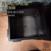 桶 现代 箱 金属器 全店黑色方形落地盆