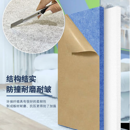 聚酯纤维吸音板背胶墙面装饰材料阻燃影院幼儿园琴房会议室影音室