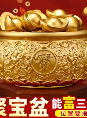八方来财元宝聚宝盆摆件财源滚滚财位办公室招财黄铜米缸生财存