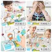 火线冲击儿童电磁电碰迷宫闯关益智幼儿园专注力训练桌面游戏