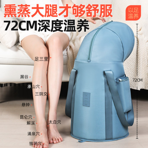 折叠泡脚袋便携式泡脚桶高深足浴桶家用洗脚盆过小腿加高熏蒸桶