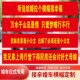 婚车装 饰婚礼车队布置搞笑横幅接亲迎亲道具结婚祝福朋友条幅