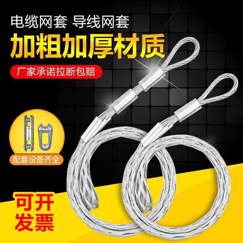电缆牵引拉线网电力导线网拉紧中间钢丝网旋转连接器抗弯