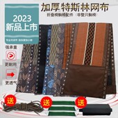 躺椅替换布躺椅躺布帆布加厚尼龙躺椅上 布绳子大全