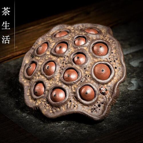 茶宠紫砂养微瑕手工莲子雕塑枯莲茶盘橱家居装饰小礼品