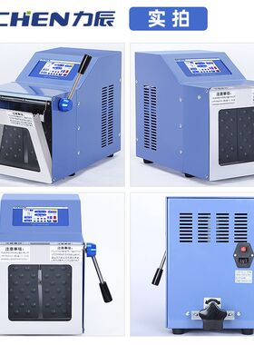 力辰科技拍打式均质实验室无菌拍击式均质器组织捣碎均质分散器