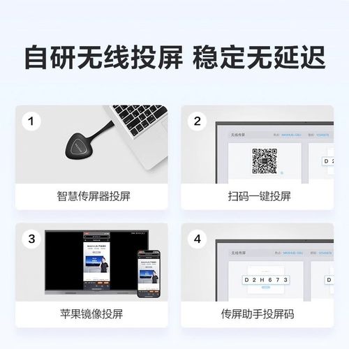 新锐款会议平板一体电子白板多媒体教学室触摸屏