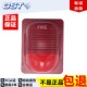 海湾声光警报器