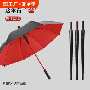 加固超大雨伞人长伞防水伞半自动伞大号雨伞人伞晴雨两用