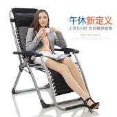 一勋躺椅午休椅阳台午睡床休闲靠背椅老便携沙滩椅