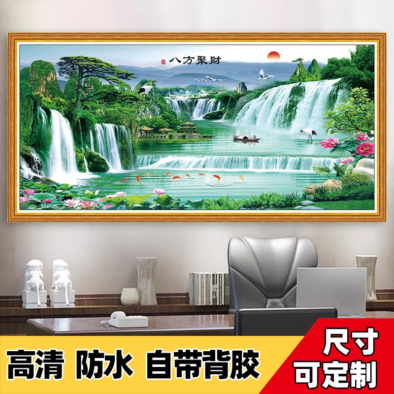 山水画墙纸流水生财风景画自粘墙贴客厅卧室背景墙装饰画贴画贴纸图片