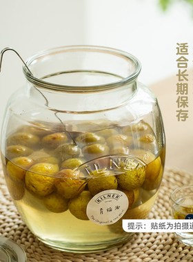 玻璃酒罐泡酒坛玻璃瓶iln密封罐家用泡酒瓶子空瓶酿酒罐玻璃罐