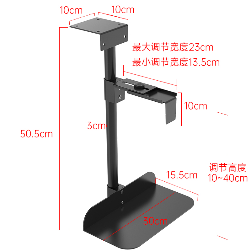 台式电脑机架悬挂式办公桌下壁挂机箱托吊架固定支架子挂墙底座