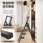 梯子伸缩室内梯小型轻便加厚字梯四五步爬梯