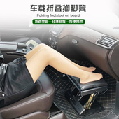 汽车座椅搁腿凳脚凳办公踏脚板便携车用腿升降