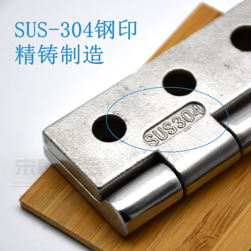 加厚0不锈钢合页重型工业机械设备铰链*5*mm加厚工业合页
