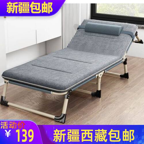 新疆西藏床躺椅单人床午睡家用办公室午休床陪护床行军床