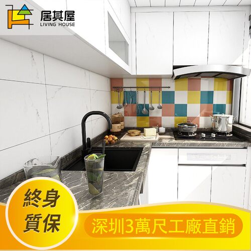 香港橱柜定制公屋厨房吊柜L型U型整体订做石英石烤漆不锈钢小户型
