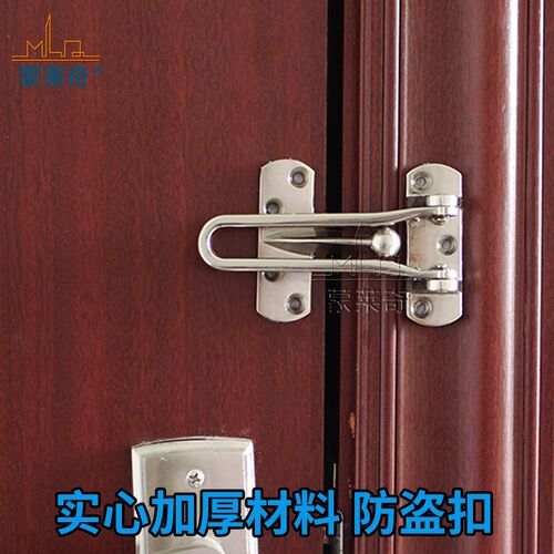 木门卧室房门限位安全锁外推户防盗锁锁扣防撬安全链扣门栓门扣