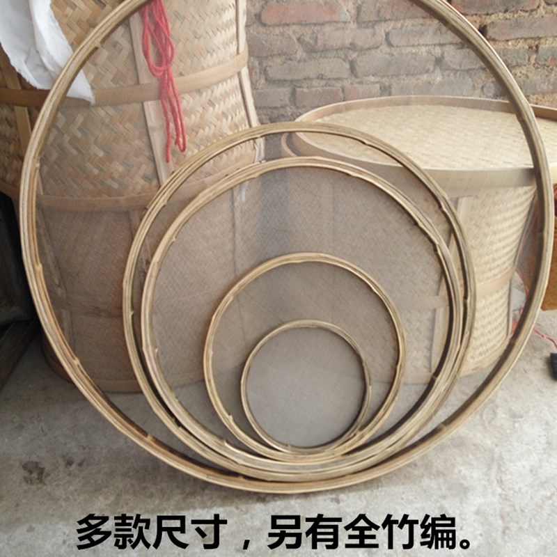 手工竹编不锈钢网筛焙笼筛烘机筛粉末筛烘盘耐高温竹制品爆亏