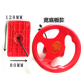 D摇摆机火焰飞车D飞机卡丁车方向盘摇摆机方向盘控制