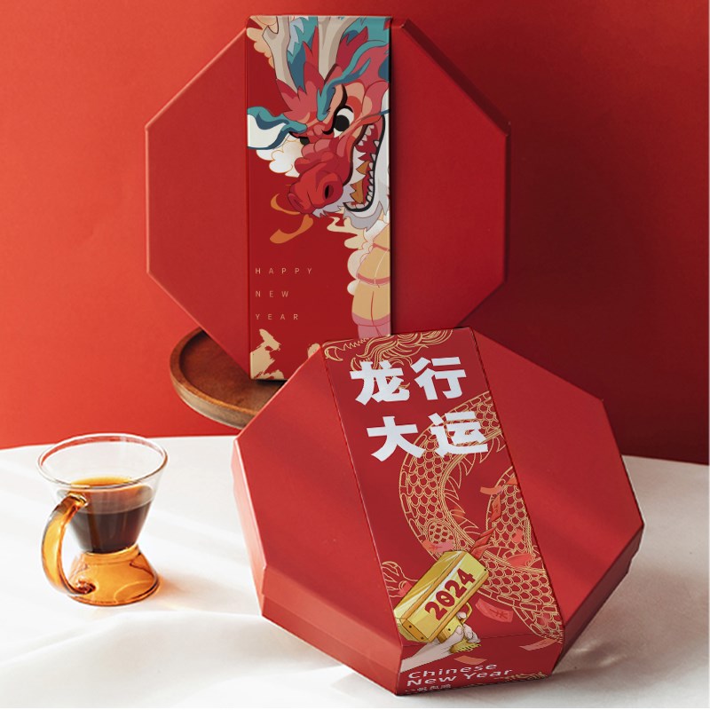 新年礼盒腰封定制龙年礼品盒子包装卡纸设计端烘焙点心异形围卡吊图片