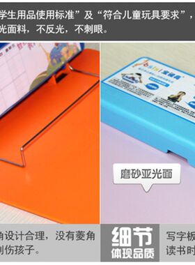 宝视亮护眼矫姿写字板预防近视坐姿矫正器儿童学习学生视力保护器