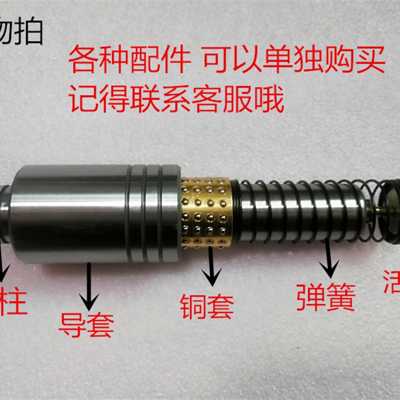 RP1滚珠导柱导精密滚动导柱18 19 20 22  28 2 8模具