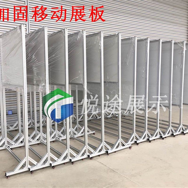 车间看板展板铝合金宣传栏生产管理计划板展示支架白板架子