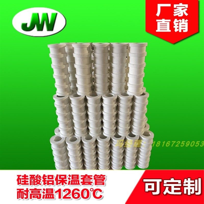 久威晶体 陶瓷纤维保温窑炉隔热阻燃轻质节能材料 硅酸铝挡火板,基础建材,管道隔热保温套,淘宝优惠券,粉丝福利购,淘宝优惠卷