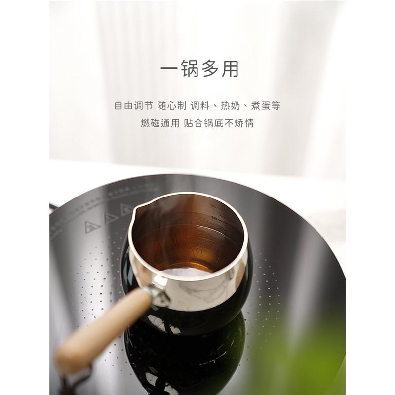 不锈钢泼油小锅淋油勺铁锅平底不粘锅煎蛋浇油烧油勺热油小锅