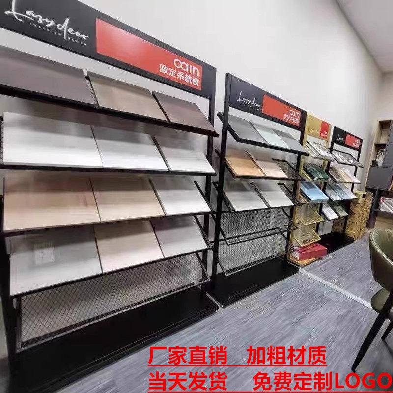 瓷砖架色卡架子摆放架橱柜门色板铝扣板石材样品材料落地展示架子图片