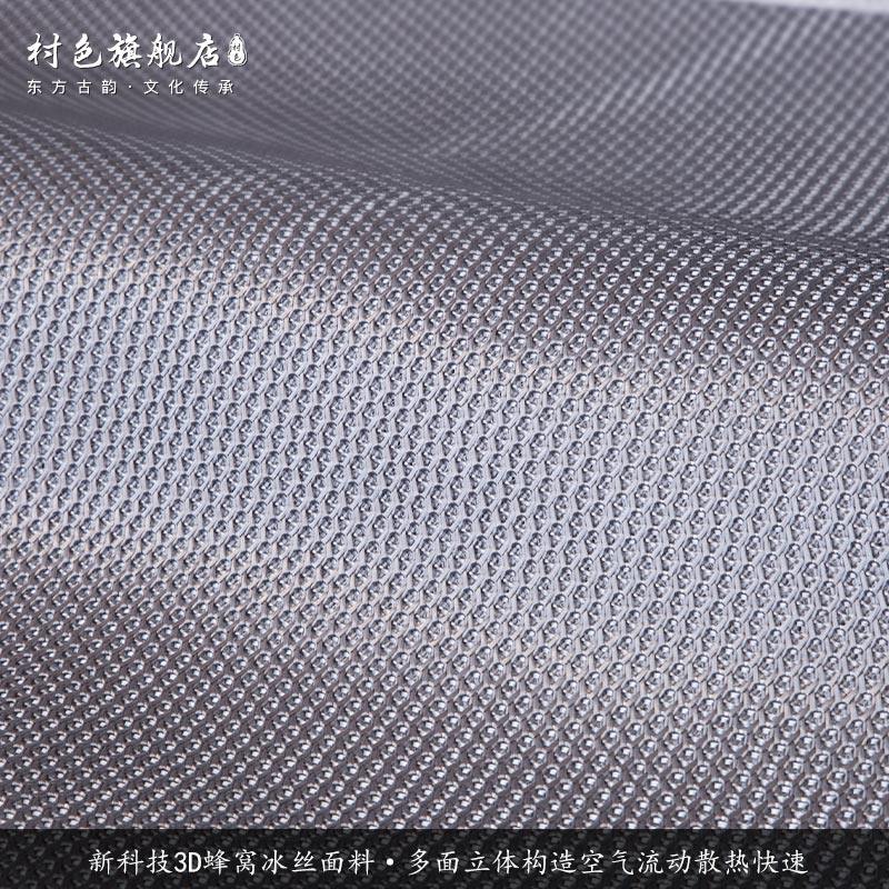 红木沙发坐垫夏季冰丝藤席透气椅子凉垫防滑拆洗茶椅垫圈椅座垫,居家布艺,椅垫,淘宝优惠券,粉丝福利购,淘宝优惠卷