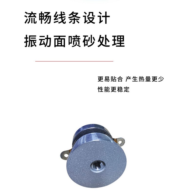 科美达KWWW超声波振子振头工业洗机震子换能器震头