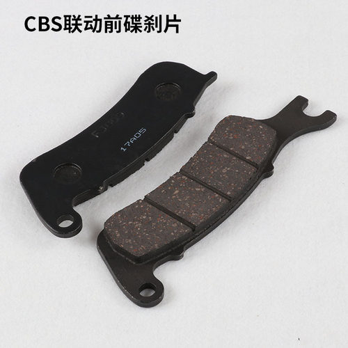 启典摩车JZ后刹车片前后碟刹片联动刹车片